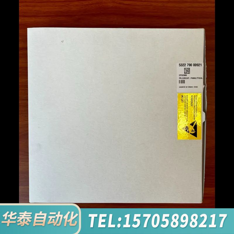 华泰帕纳科panalytical荧光光谱仪CPU2000主板 货