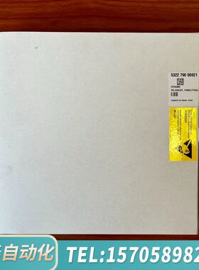 华泰帕纳科panalytical荧光光谱仪CPU2000主板 货