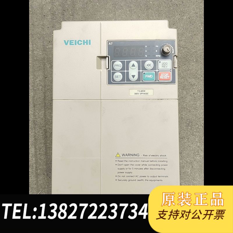 全新原装伟创变频器4KW，AC70-T3-004C拆机物品实拍图片，
