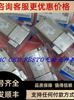 SMC气控阀VNB104CL-8A VNB104CS-8A VNA101A-8A VNB104B-8A