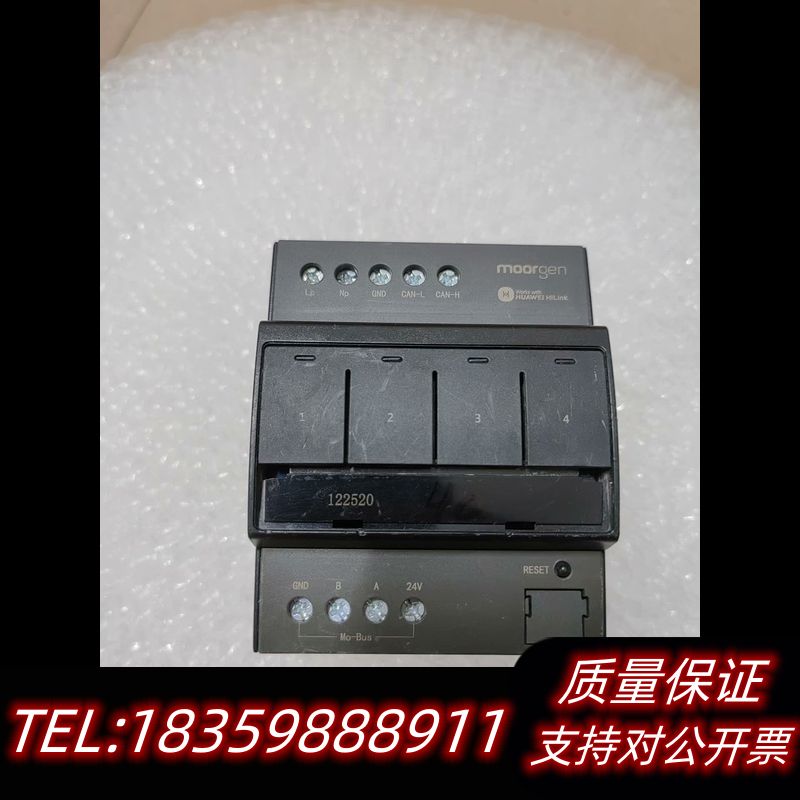 摩根智能主机，型号CP7001H，状态良，适合智能家居控制询价