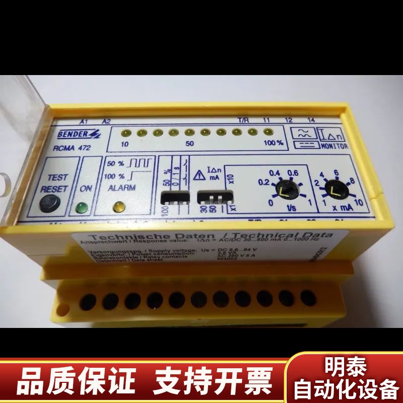 BENDER RCMA472LY-21 电流监测器 3个.询价