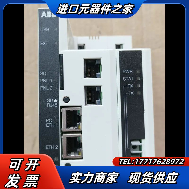 拍前咨询NETA-21 ABB远程监控适配器议价