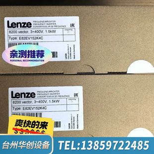 E82EV152 E82EV1.询价 E82EV152K4C