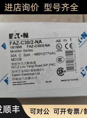 FAZ-C30/2-NA口北美微型断路器UL489认证