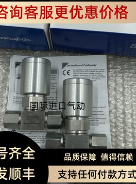 Swagel世伟洛克隔膜阀6LW-DPFR4-P1-C