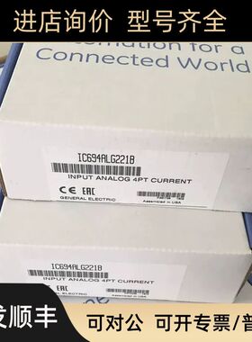 IC694ALG221 PACSystems RX3i 模拟输入模块