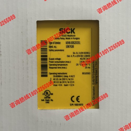 全新SICK西克安全继电器UE48-30S2D2S1，匈牙利