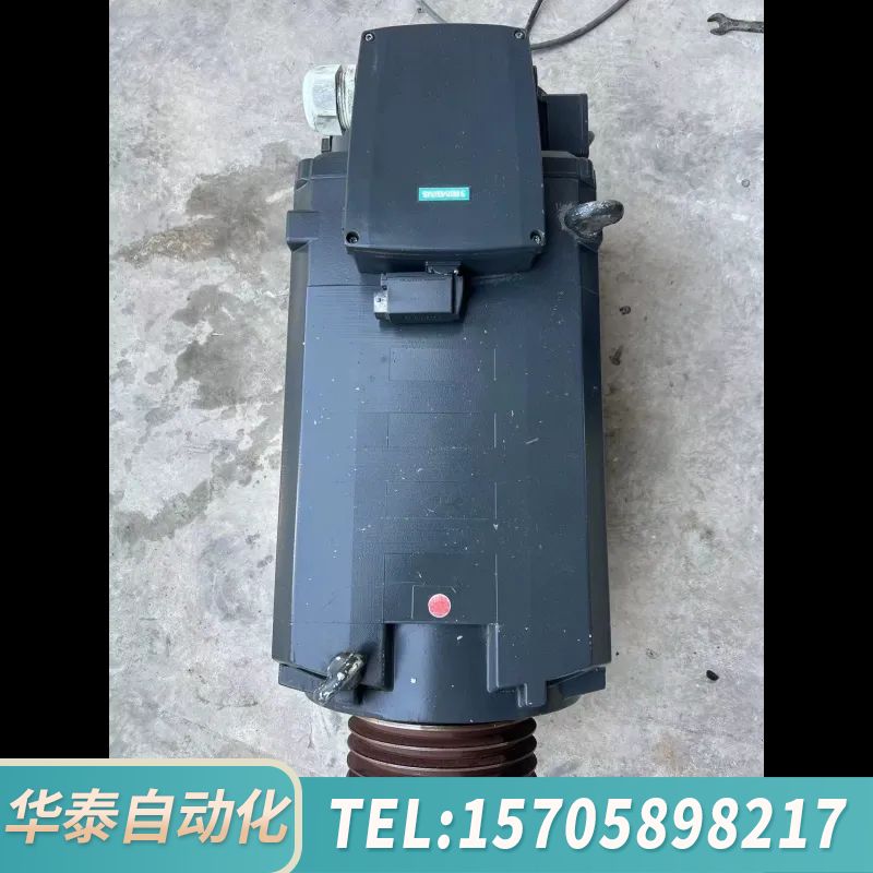 华泰1PH8165-1DG00-0BA1伺服电机，