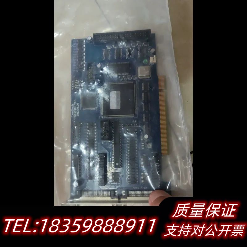 雷赛DMC2C80 V1.3 控制卡，，功能包好议价