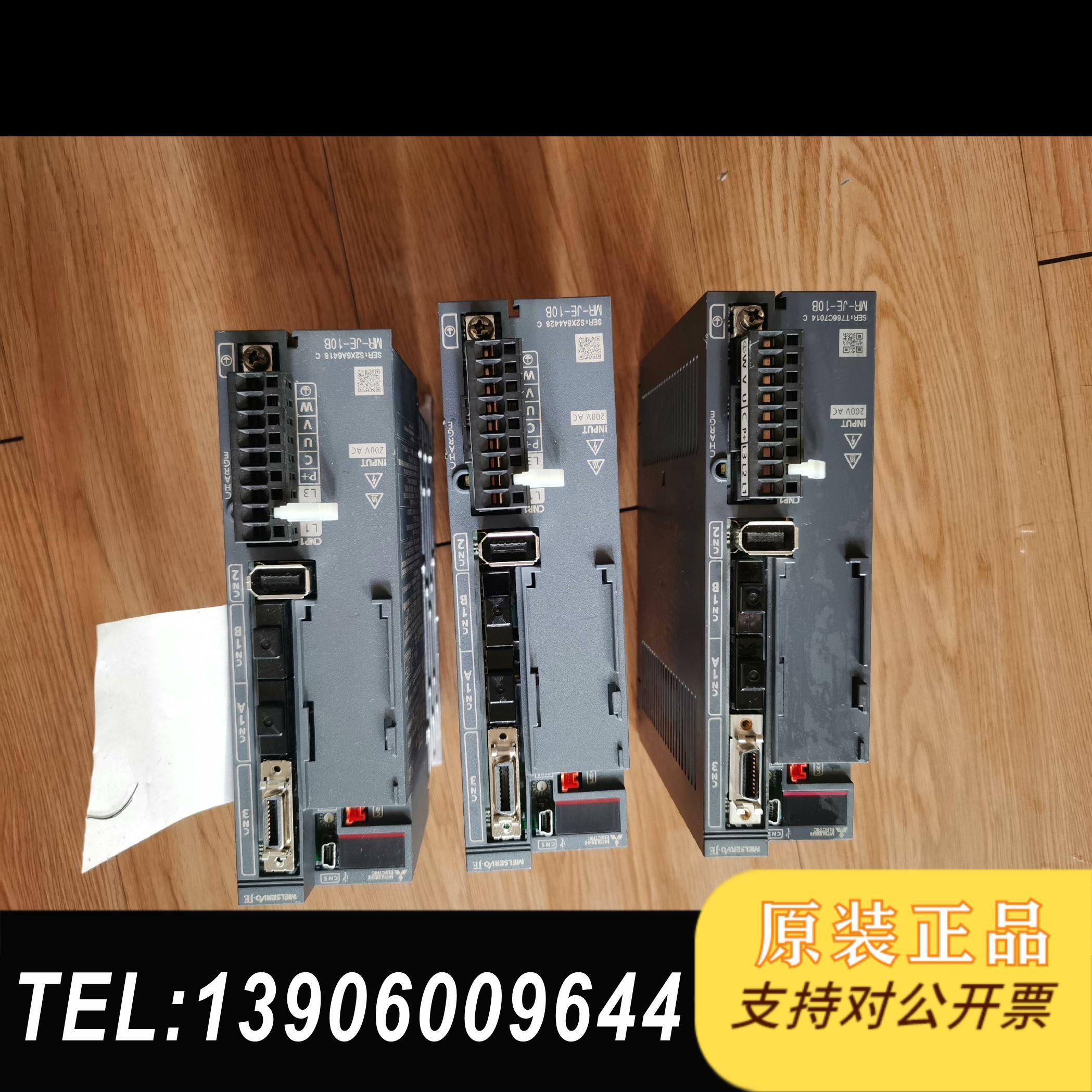 伺服驱动器MR-JE-10B，95成新，，项目多需问价