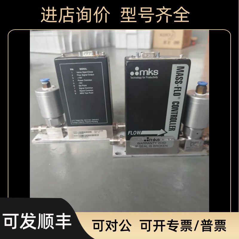 MKS流量计2179A00421CR1AV 20sccm、200sccm等N2、AR、O2等