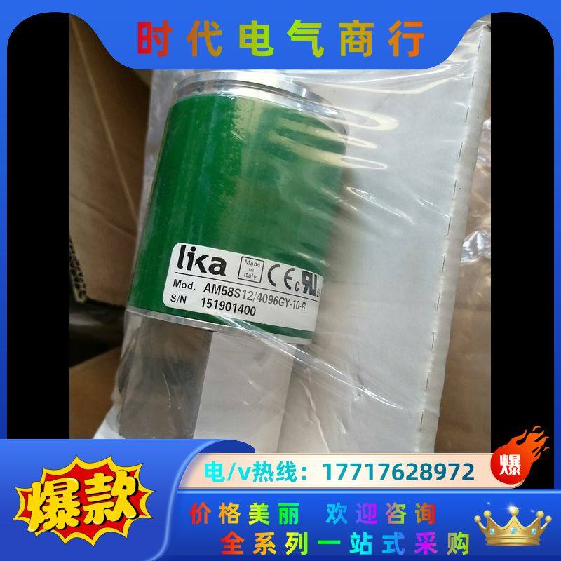 莱卡旋转编码器AM58S12/4096GY-10-R全新现货议价