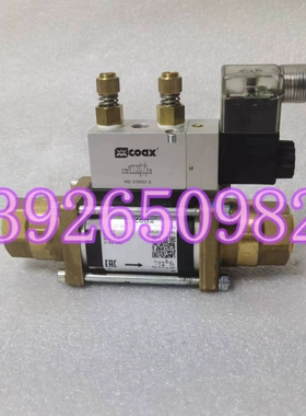 COAX考克思 VMK10NC 电磁阀 0-64bay 549494 G3/8