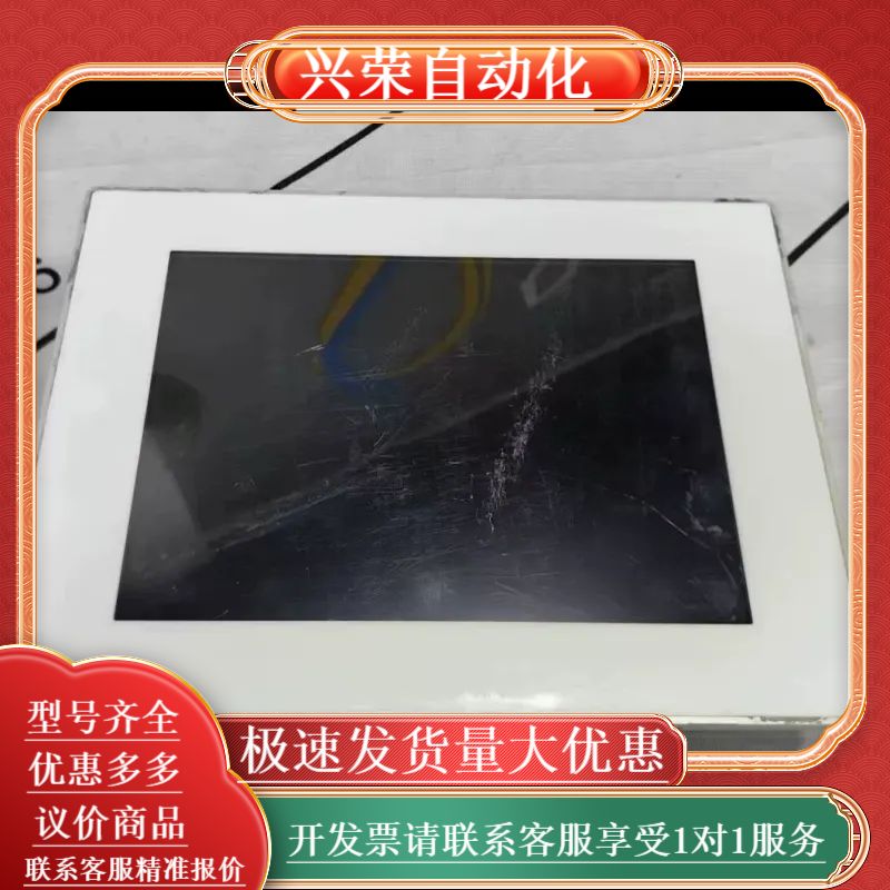 Uniop触摸屏eTOP312 原装现货ETOP312U10