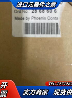 菲尼克斯模块2868606议价