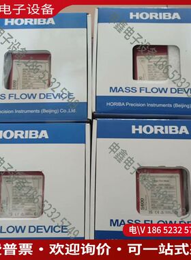 议价：Horiba S600质量流量控制器 NH3 20SLMM