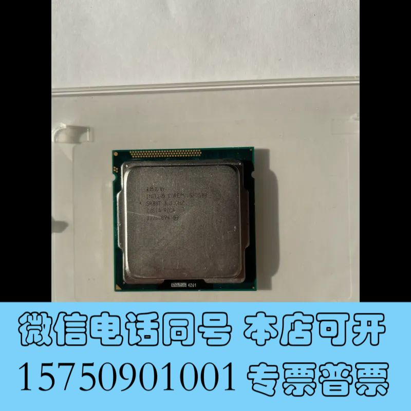 全新因特尔 i5-2500 CPU，成色新，功能正常，有需求来聊询价