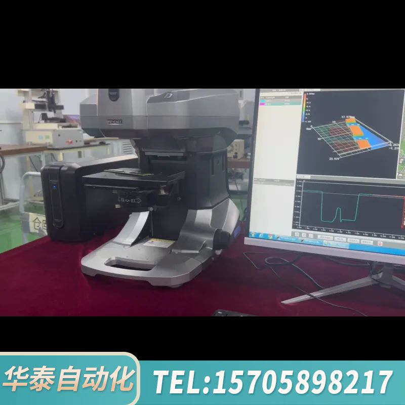 华泰基恩士3D轮廓测量仪VR-3100，超新！安装