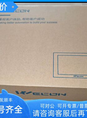 维控触摸屏PI2070IE PI3070I PI3070IE PI3102I PI3102IE