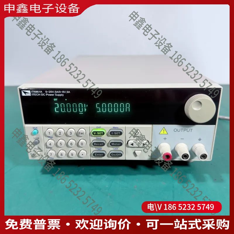 议价：艾德克斯ITECH IT6861A 0-20V5A/0-8