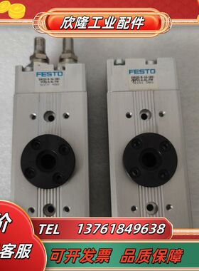 旋转气缸563337型号DRQD-B-16-180-YSRJ议价