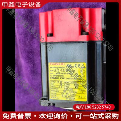 议价：发那科AC伺服电机A06B-0115-B103