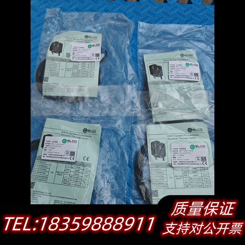 宜科OS10-ECN6/R/GL，4个议价