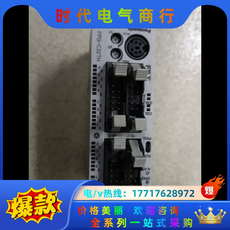 PLC   FPG-C32TH   FPG-COM2议价