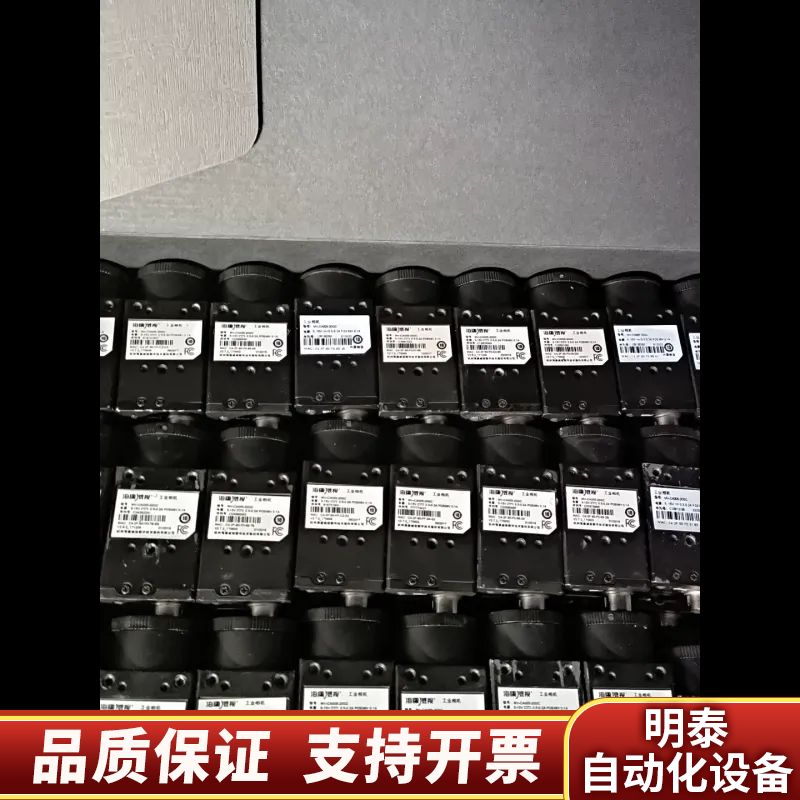MV-CA005-20GC 彩色工业相机.询价