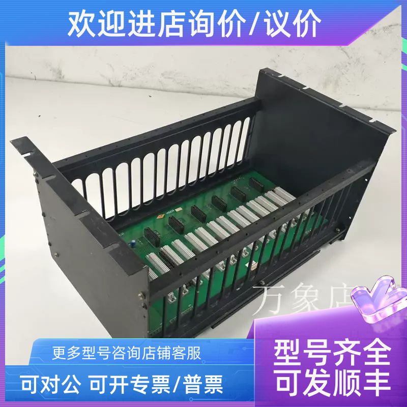 HollySys  DCS  HS210 卡件机箱 卡件盒 HS210 卡件安装盒