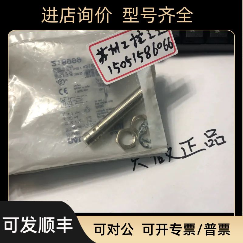 BALLUFF  BES0060 ; BESM12MI-PSC20B-S04G 原