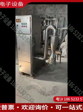 议价：20B涡轮自冷式粉碎机总功率55    kw转速450