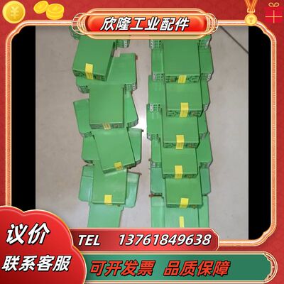 菲尼克斯 2954154 EMG17-OV-24DC继电器还议价