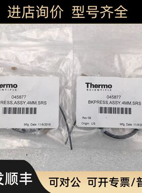 Thermo 045877 BKPRESSASSY4MMSTS
