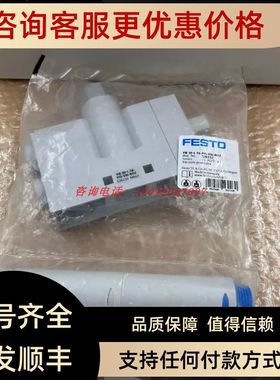 FESTO费斯托真空发生器VN-30-L-T6-PI5-VI6-RO2/526132
