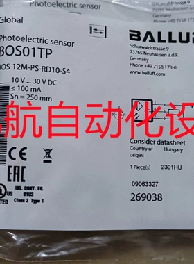 巴鲁夫漫反射型光电传器 BOS01WZ BOS 12M-PO-RD11-S4