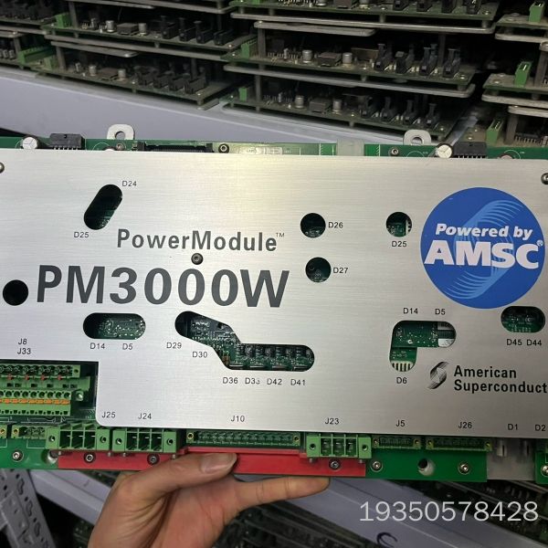 出华锐超导变频器PM3000W，有一批技改下来的错，打详谈