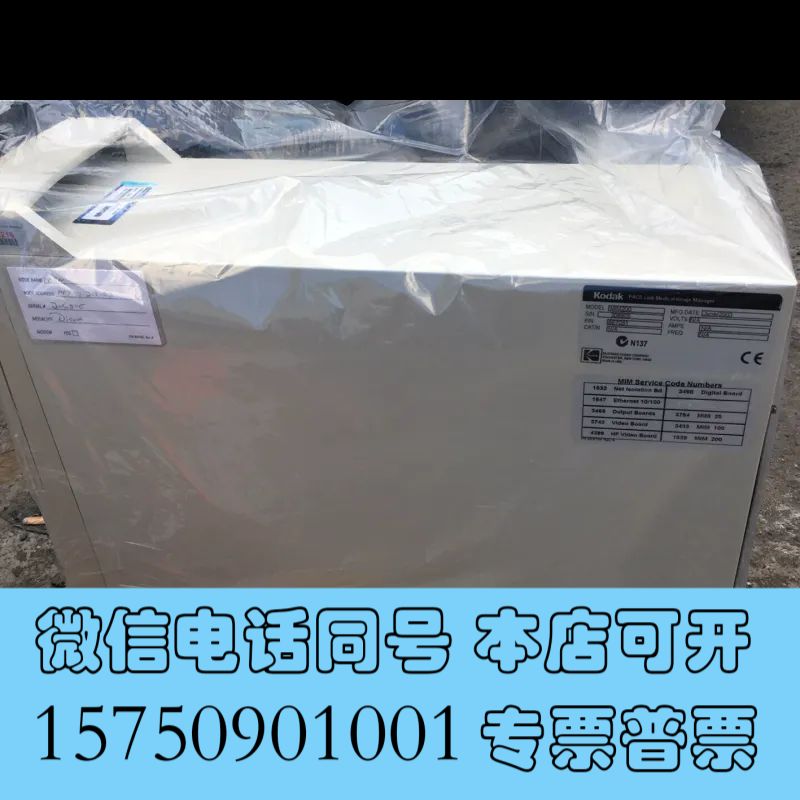 全新kodak mim200 胶片主机mim25 100 200询价