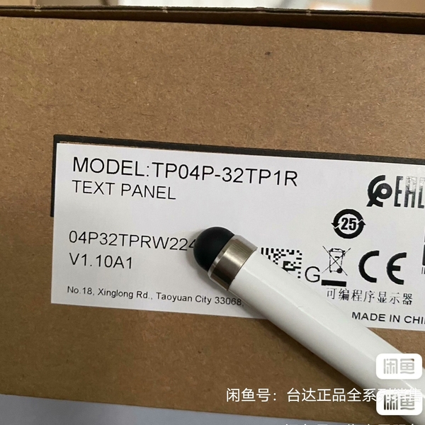 TP04P-22XA1R 台达 台达全系列正品销售，欢迎咨询
