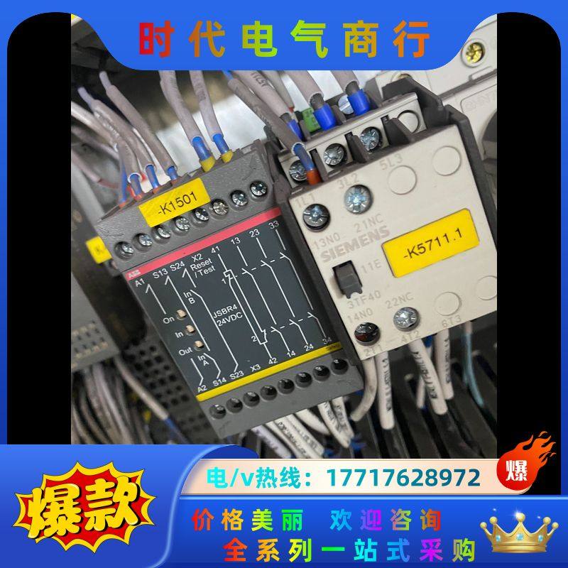 ABB安全继电器JSBR4议价