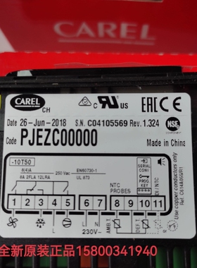 卡乐/CAREL温度控制器PJEZC0H000PJEZC00000