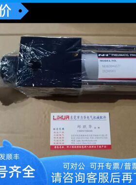 NH气缸NLSK10039PK7016) NRAK50457F NZQ16  NZQ8 NTS10-63