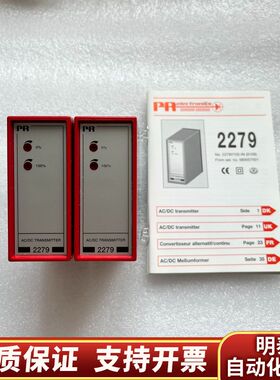 PR 2279 2279B2D 隔离放大器！.询价