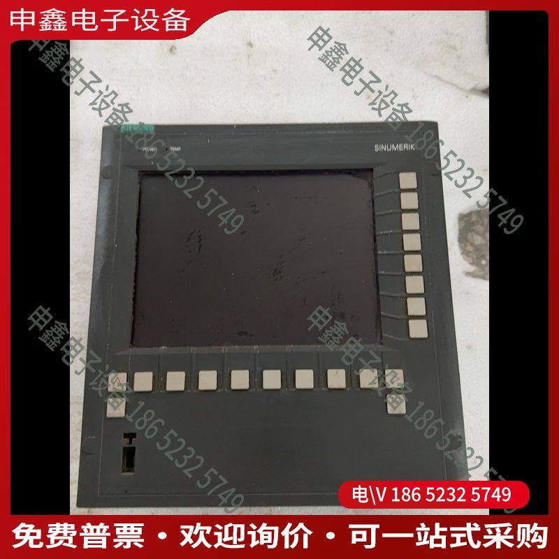 议价：6FC5203-0AF04-0AA0