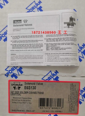 斯波兰电磁阀E6S130/E3S120/E3S130MKC-1