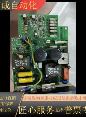 FOXNUM赐福驱动板，电源板1001140400-G0 p