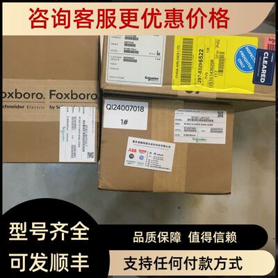 罗宾康电源 A5E44722441