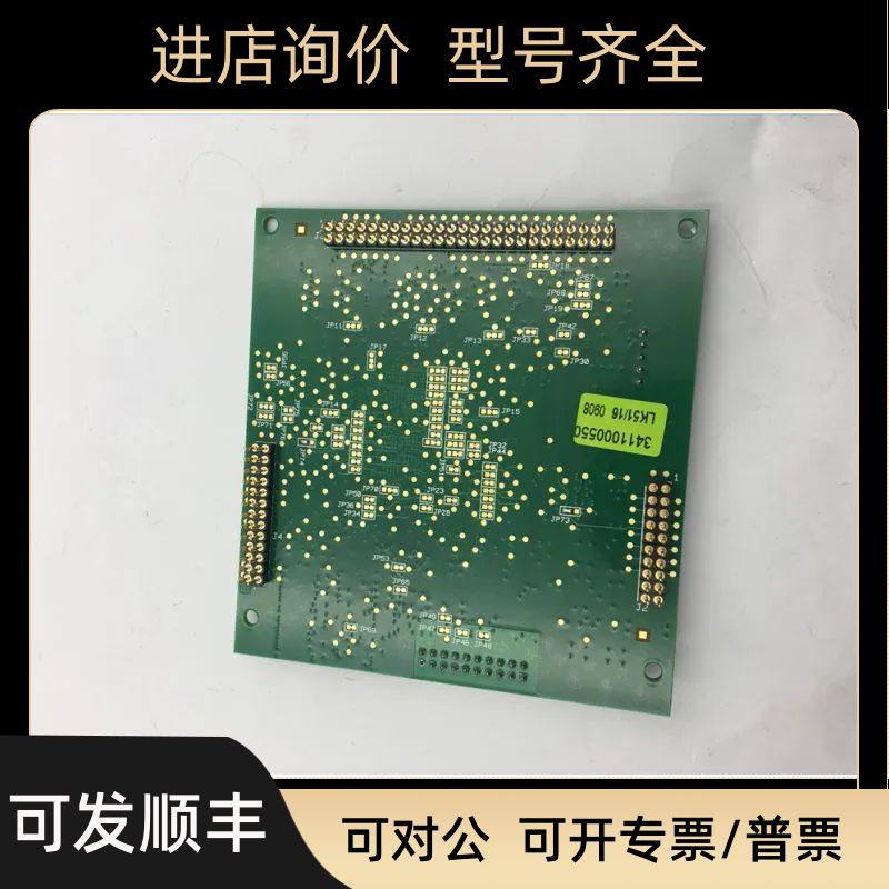 DANI MAIN BOARD CS2100/0604O E231017 OL-MX94V-0 01-000-550D