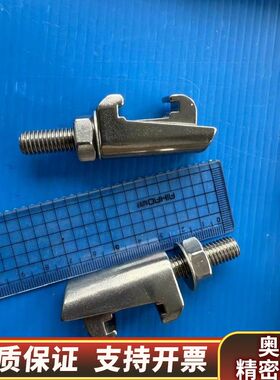 DOUBLE CLAWS 2513007-00063.询价